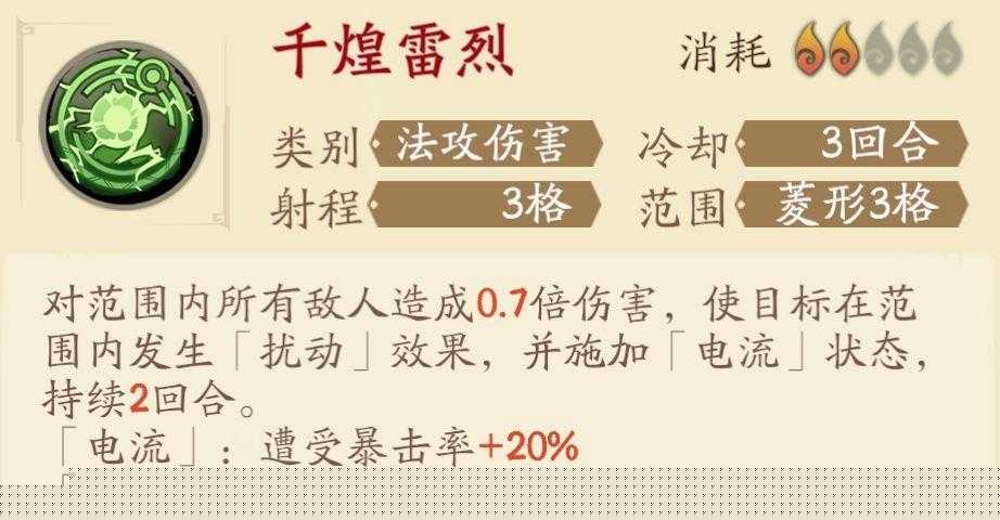 天地劫幽城再临慕容璇玑最新五内推荐与加点攻略