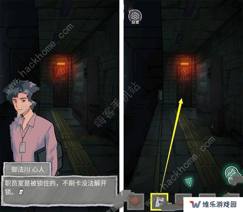 极限逃脱之咒村奇案攻略大全 全章节通关图文总汇图片3