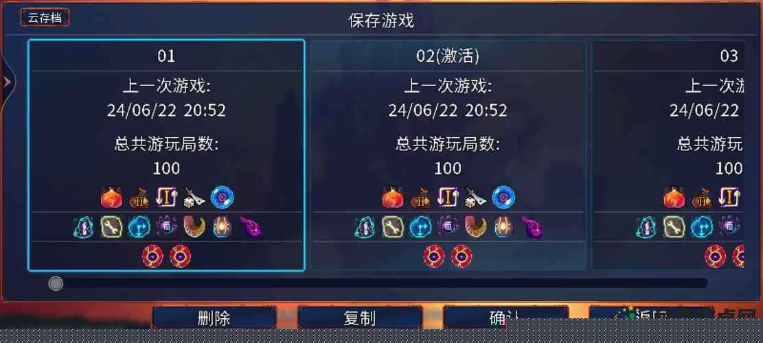 重生细胞坏种武器扇子玩法深度解析