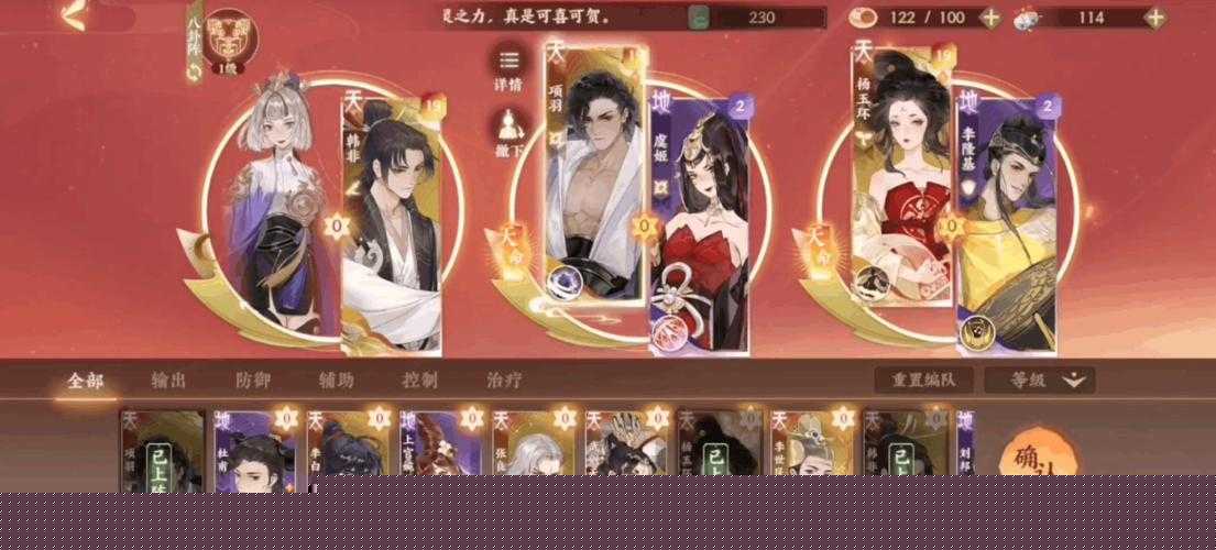 忘川风华录宝墟武第6层低配通关攻略分享，演变史专题