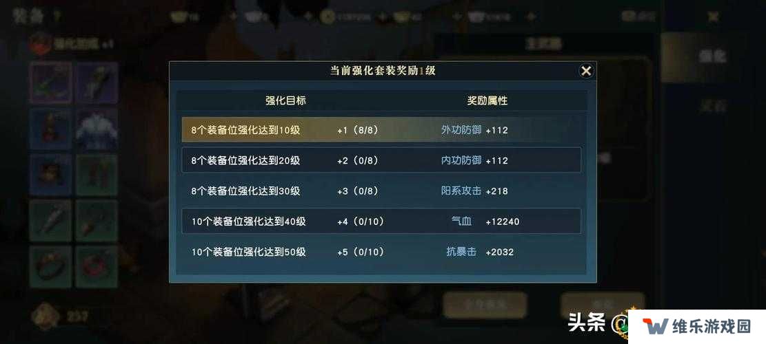 秦时明月世界平民玩家战力提升攻略大全