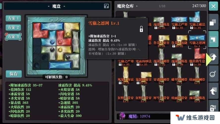 魔渊之刃S3赛季冰弓强度解析