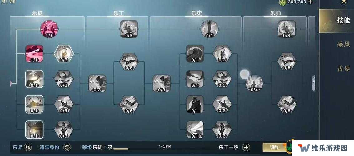 秦时明月世界身份怎么选择的演变史专题