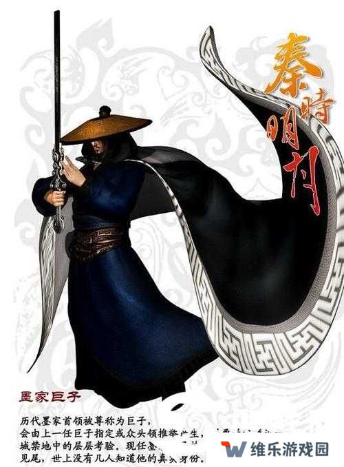 秦时明月世界墨家选什么机关术？深度解析助你称霸江湖