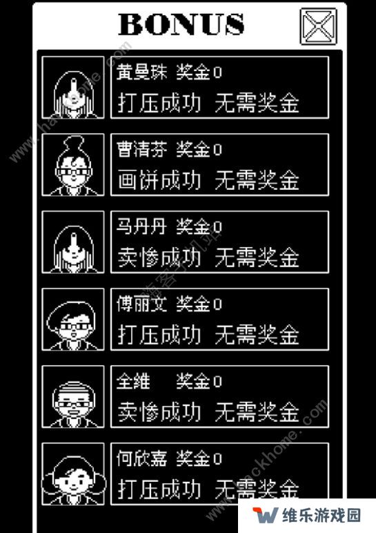 建筑吧公司攻略大全 新手少走弯路技巧总汇图片2
