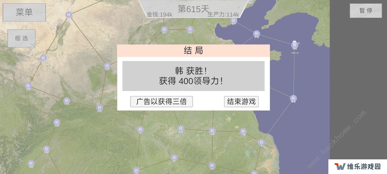 世界战史先秦攻略大全 新手少走弯路技巧总汇图片2