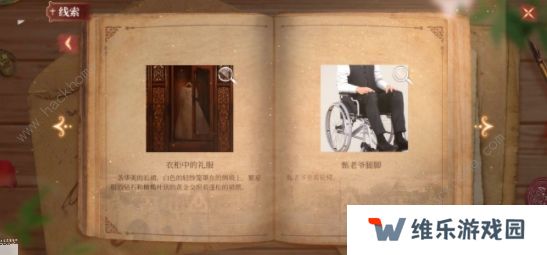 MSTORY游戏攻略大全 全章节通关结局总汇图片1