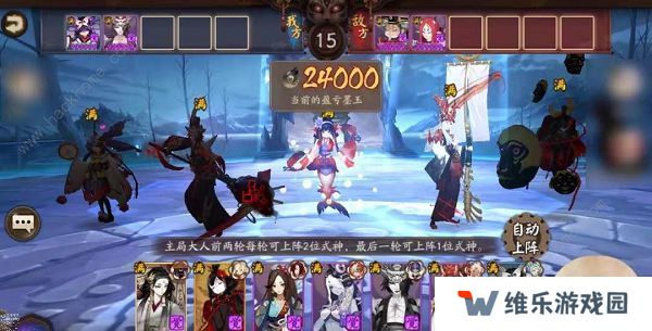 阴阳师绘忆幻局阵容推荐大全  绘忆幻局式神阵容选择攻略图片2