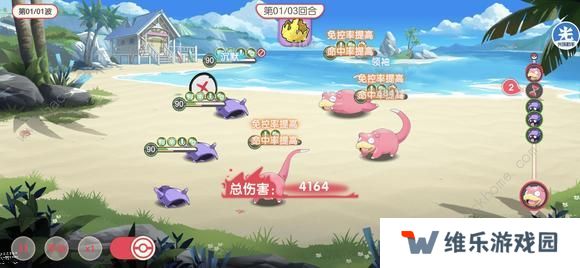 口袋觉醒不可思议挑战攻略大全 全关卡通关阵容搭配总汇图片2