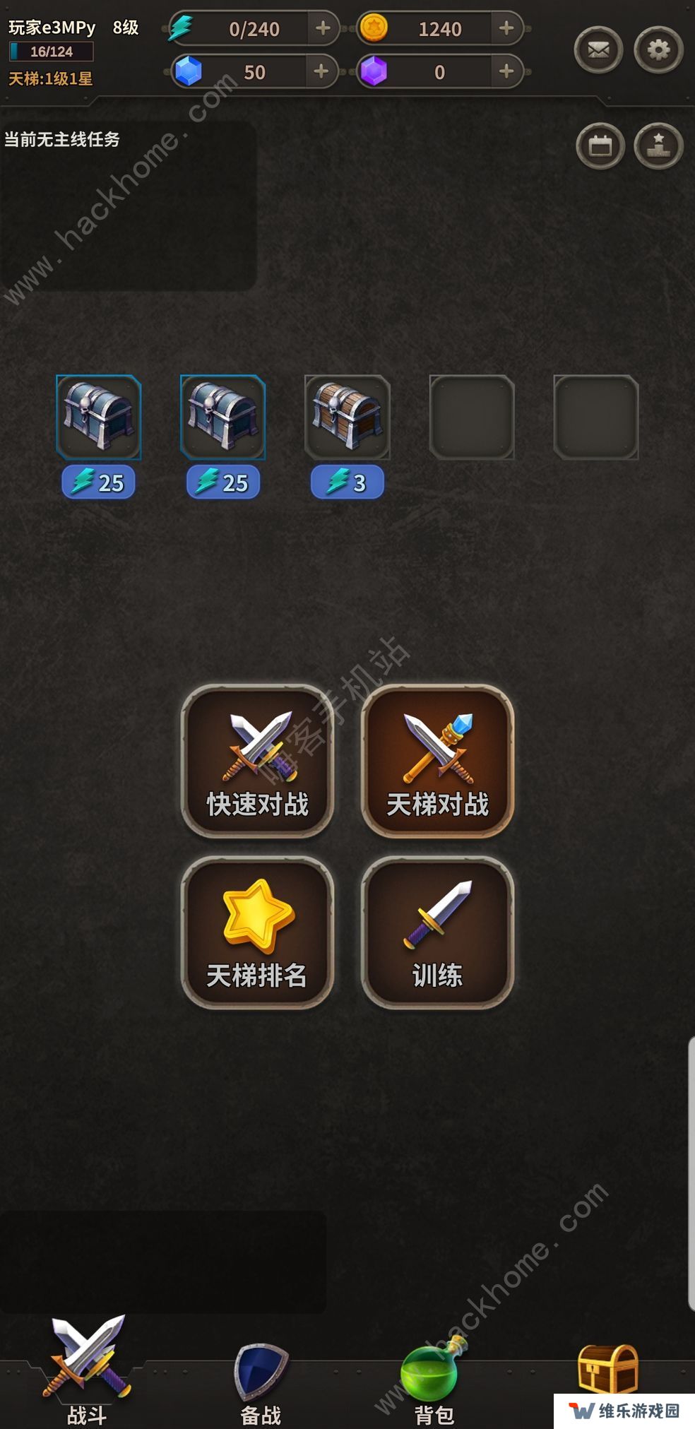 冒险佣兵团攻略大全 新手少走弯路技巧总汇图片2