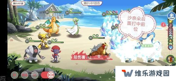 口袋觉醒不可思议挑战攻略大全 全关卡通关阵容搭配总汇图片4