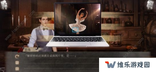 MSTORY游戏攻略大全 全章节通关结局总汇图片9