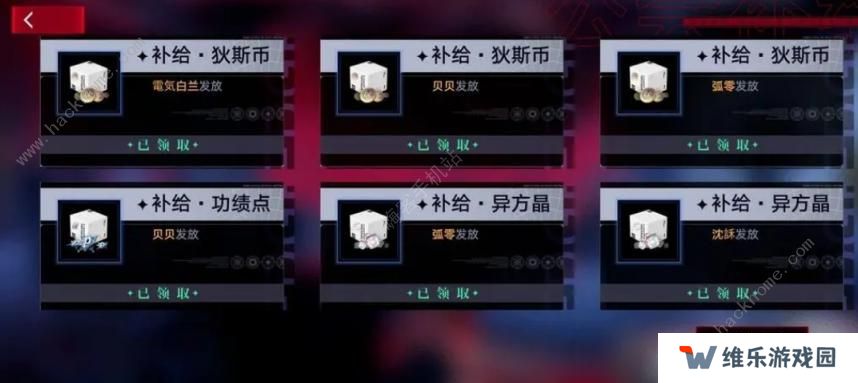 无期迷途攻略大全 新手少走弯路技巧总汇图片2