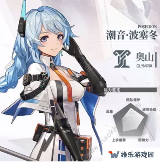深空之眼攻略大全 2022新手必备技巧总汇图片12