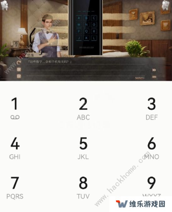 MSTORY游戏攻略大全 全章节通关结局总汇图片4