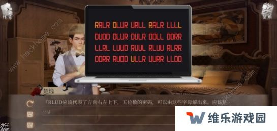 MSTORY游戏攻略大全 全章节通关结局总汇图片7