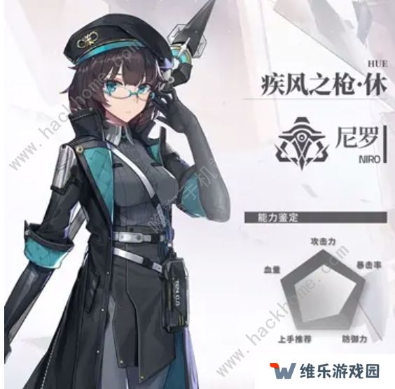深空之眼攻略大全 2022新手必备技巧总汇图片9