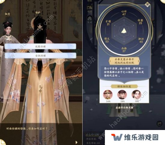 延禧攻略之凤凰于飞攻略大全 新手少走弯路技巧总汇图片3