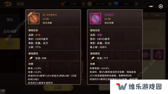 动物大联盟攻略大全 新手少走弯路技巧总汇图片2