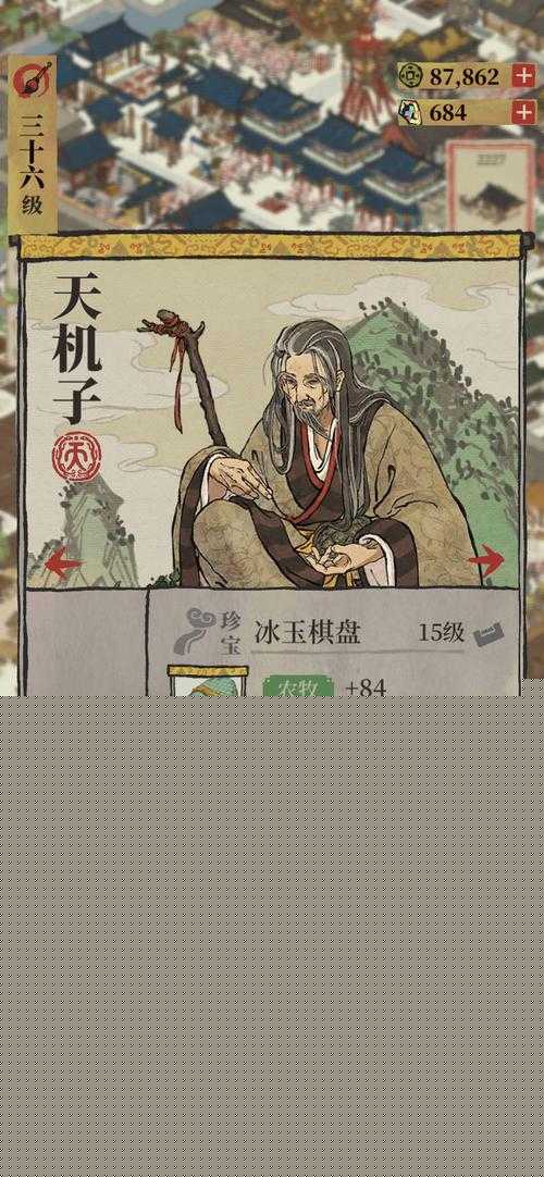 江南百景图嬴政有什么用