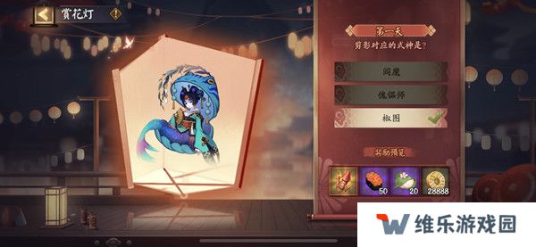 阴阳师赏花灯答案大全 2022赏花灯剪影式神答案汇总图片4
