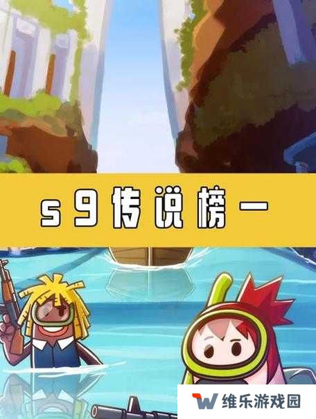 香肠派对S9赛季更新内容一览的演变史专题