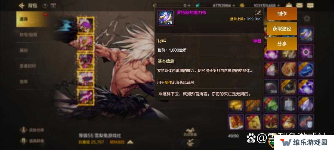 提灯与地下城提升装备爆率玄学方法，解锁游戏深层奥秘