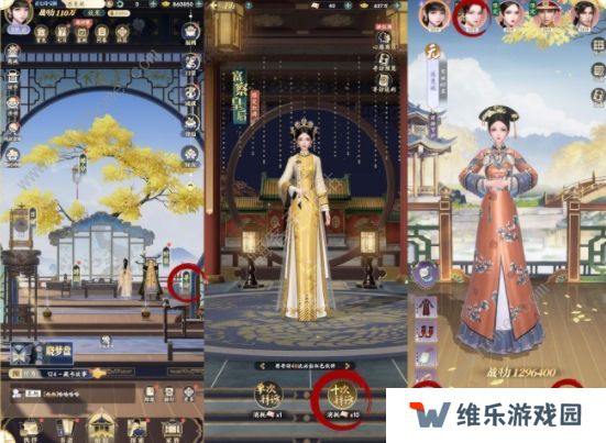延禧攻略之凤凰于飞攻略大全 新手少走弯路技巧总汇图片2