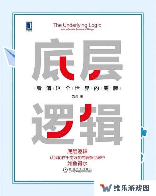 伊甸园的骄傲竞技技巧分享，底层逻辑与操作映射深度解析