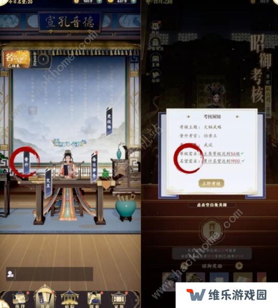 延禧攻略之凤凰于飞攻略大全 新手少走弯路技巧总汇图片1