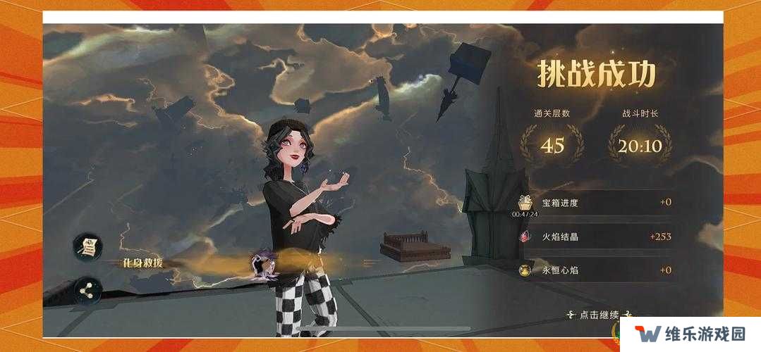 第五人格噩梦逐影鬼屋路线选择推荐及未来玩法革命预测