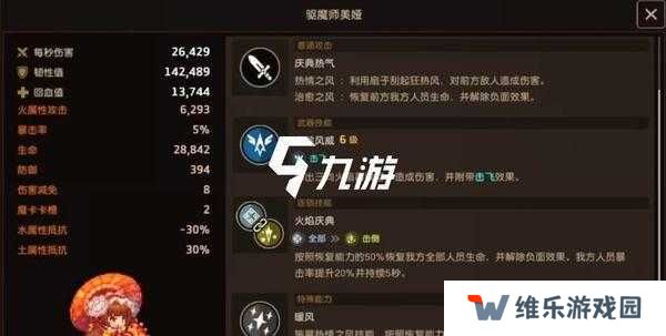 坎公骑冠剑角色突破方法和条件说明