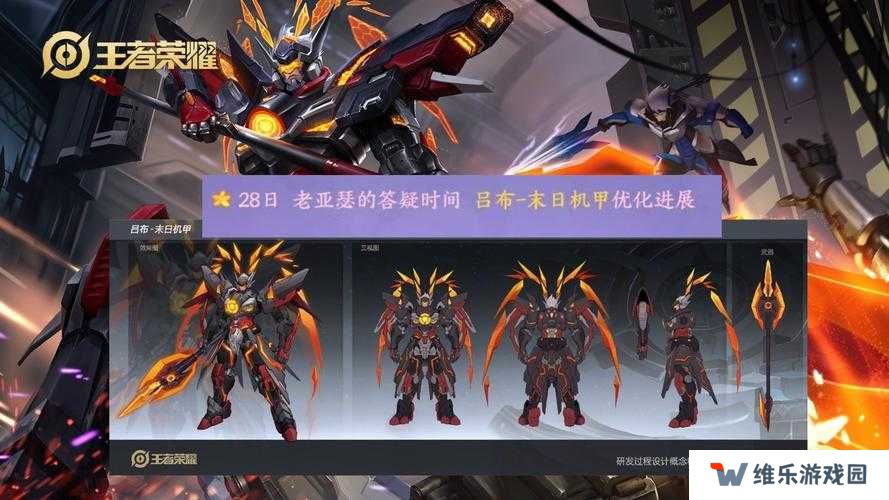 来了！王者荣耀取消和Burberry合作的新皮肤了！