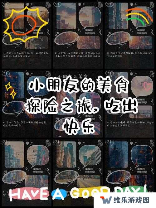 妙奇星球怎么抓披萨，一场星际美食探险之旅