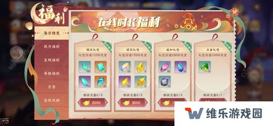 天灵诀手游攻略大全 新手少走弯路技巧总汇图片1