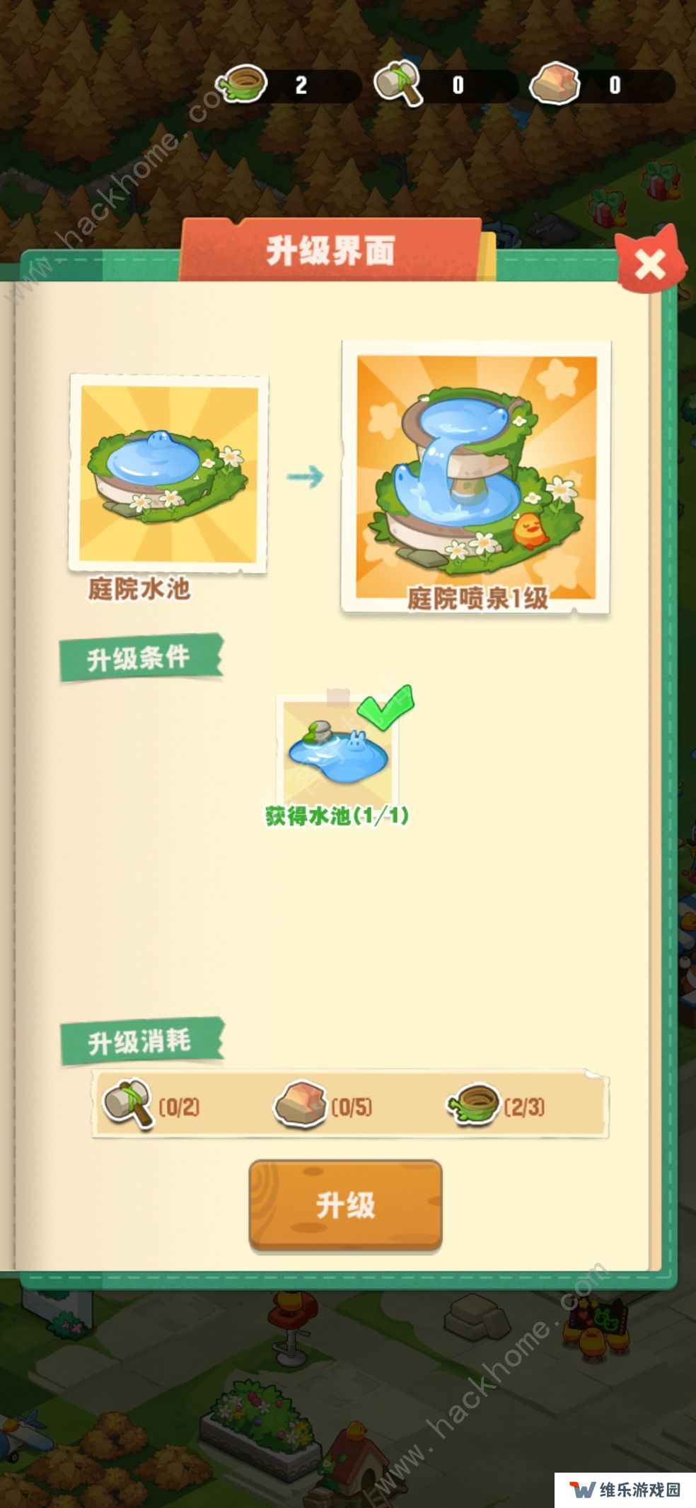 小森灵游戏攻略大全 新手少走弯路技巧总汇图片2
