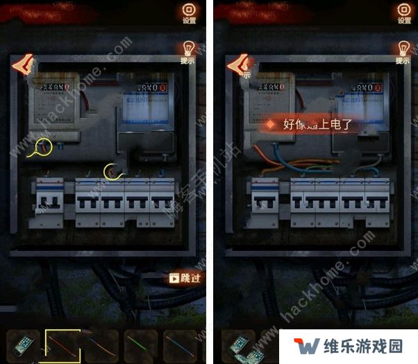 布偶村攻略大全 全章节图文通关总汇图片1