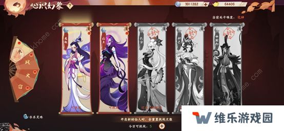 天灵诀手游攻略大全 新手少走弯路技巧总汇图片2