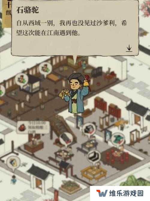 江南百景图闲人使用攻略，闲人分配技巧深度解析