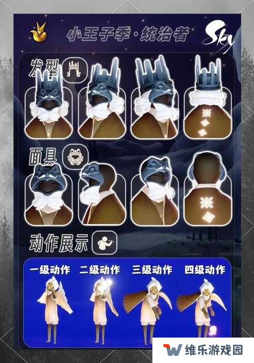 光遇敬礼打人动作获取全攻略
