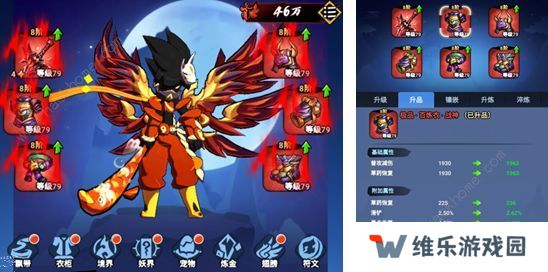 火柴人归来攻略大全 新手少走弯路技巧总汇图片3
