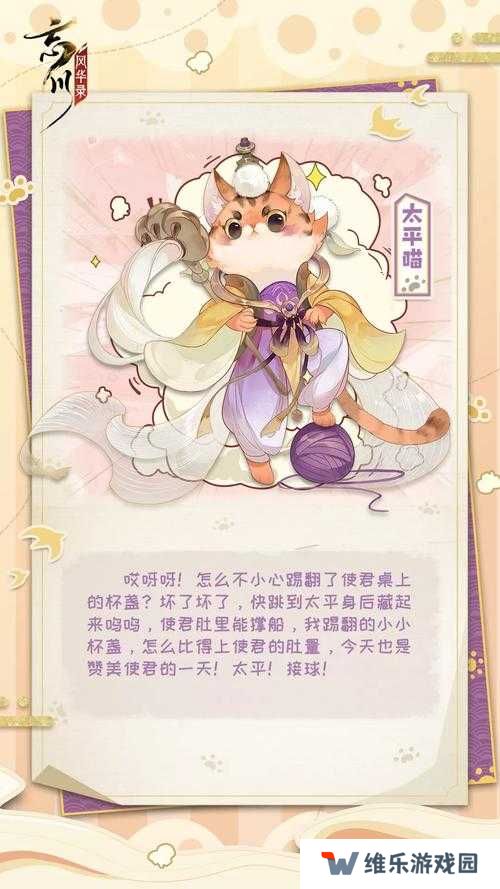 忘川风华录使君猫进化成名士猫的资源管理与价值最大化