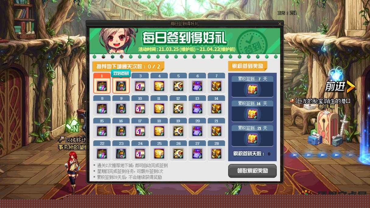 DNF侠客行第3季豪侠资格及硬币获取攻略