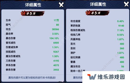 火柴人归来攻略大全 新手少走弯路技巧总汇图片1
