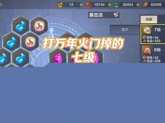 妄想山海玩法小技巧深度解析