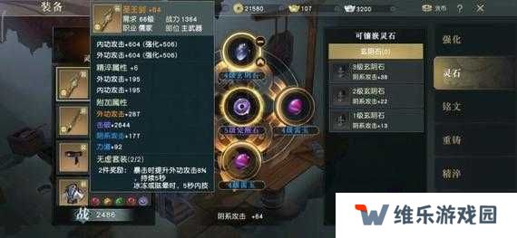 秦时明月世界新手职业推荐，新手最强职业分析
