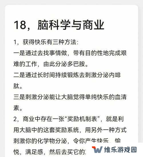 创造与魔法春意明信片快速获取攻略，底层逻辑与操作映射详解