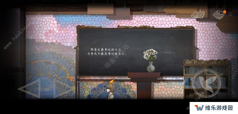 Lost未至之境攻略大全 全剧情结局通关总汇图片1