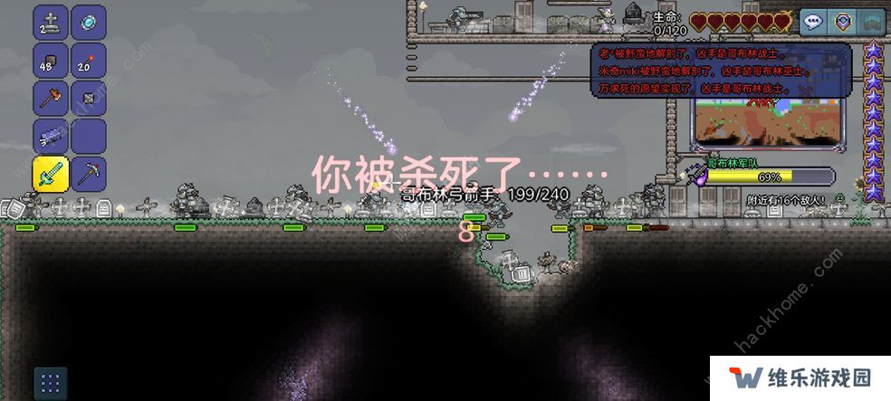 泰拉瑞亚手游攻略大全 新手超详细技巧总汇图片1