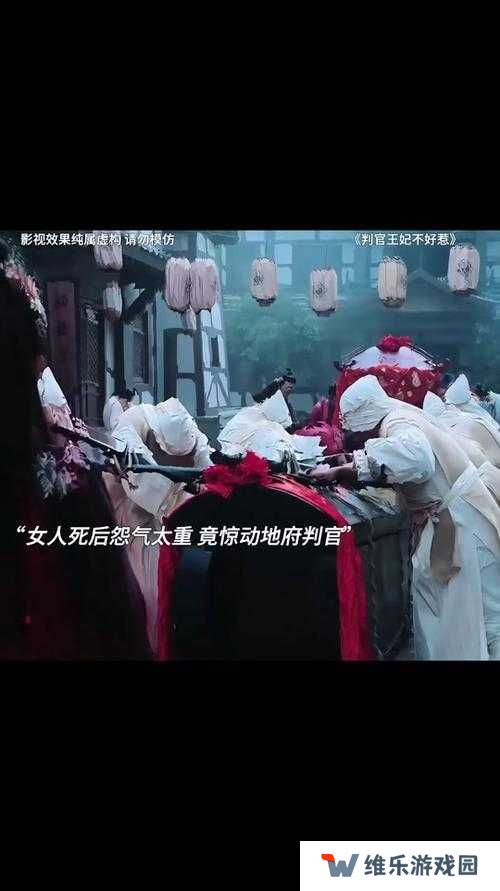 无极仙途地府判案，化身判官，断案如神